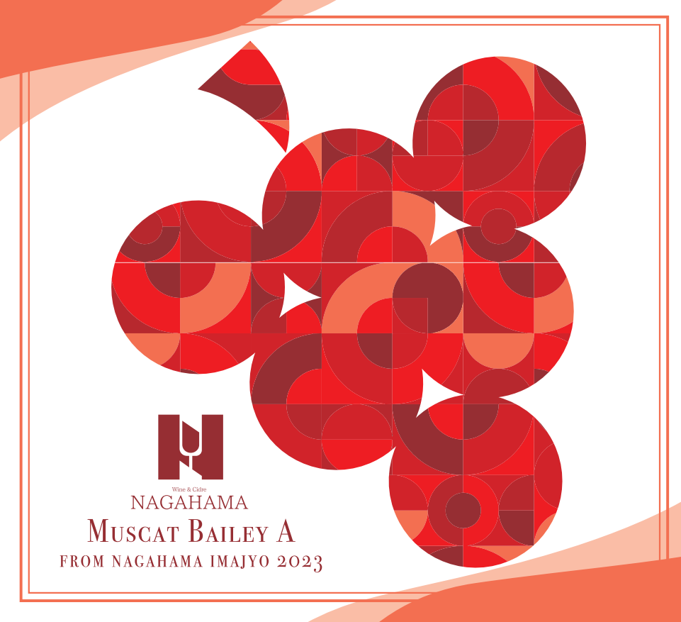 2023年 長浜産ぶどうワイン飲み比べセット | Wine＆Cidre NAGAHAMA